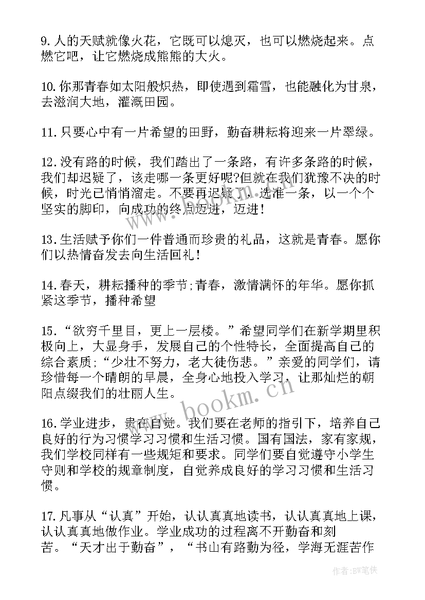 最新给女生的毕业留言高级 给女生的毕业留言(大全5篇)