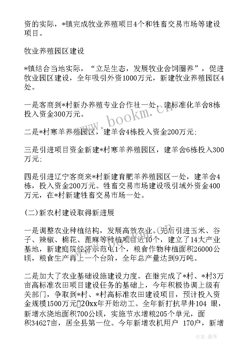 绩效考核年度总结 绩效考核总结(实用6篇)