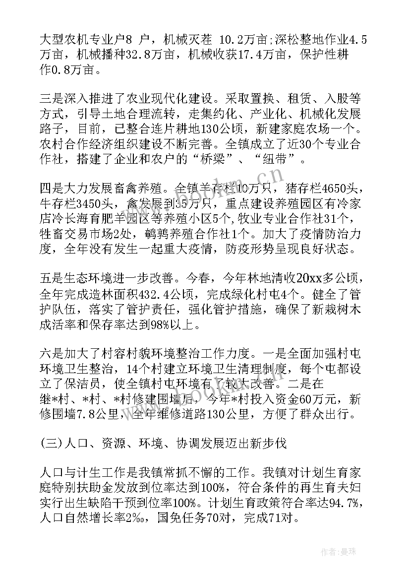 绩效考核年度总结 绩效考核总结(实用6篇)