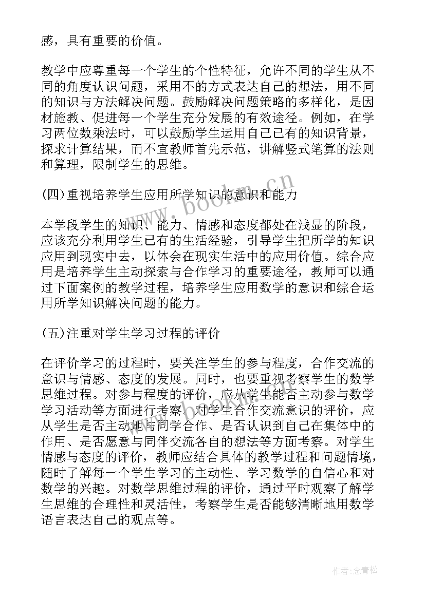 小学一年级个人工作计划 一年级个人工作计划(优秀10篇)