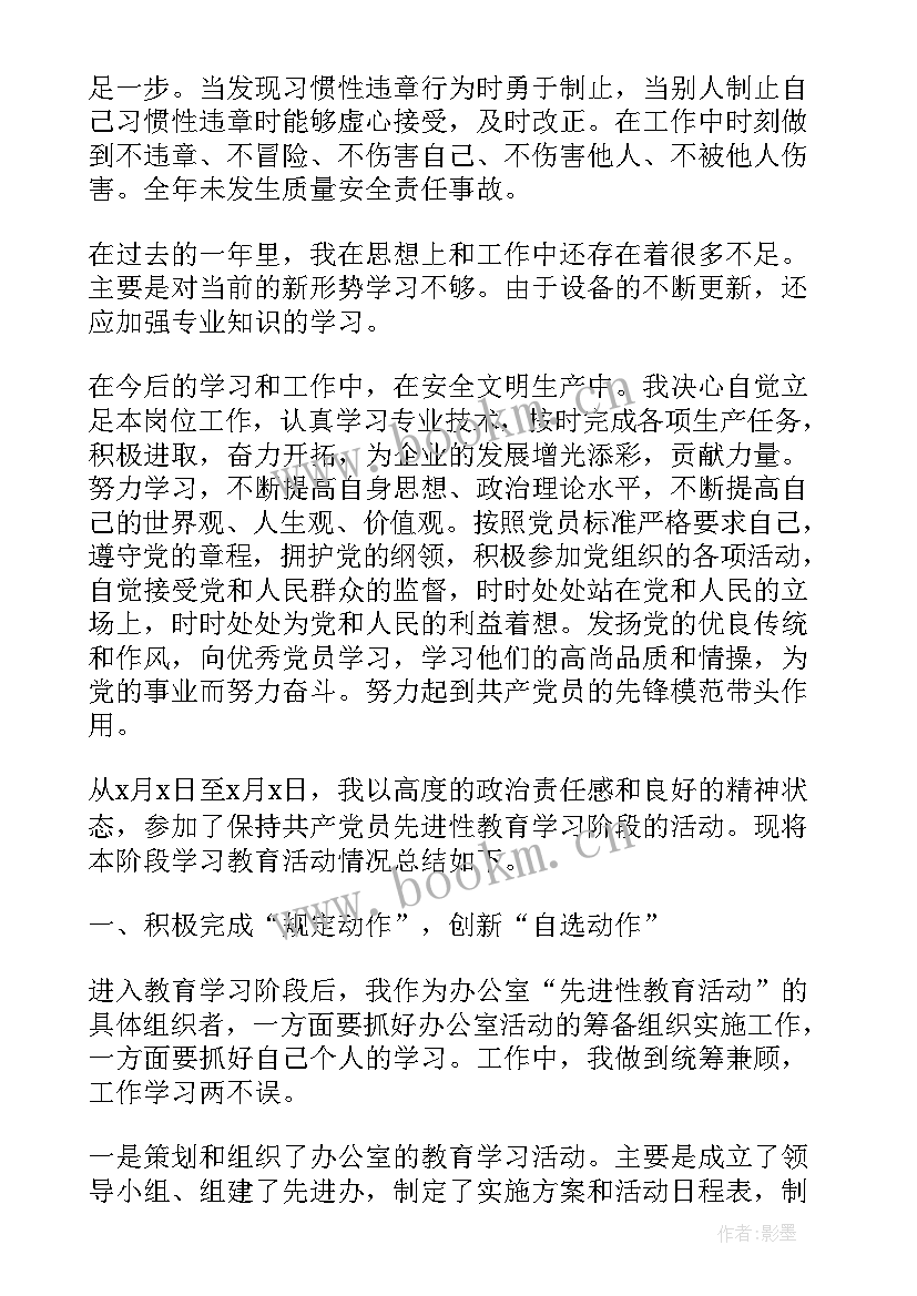 党农支部年终总结报告(实用5篇)