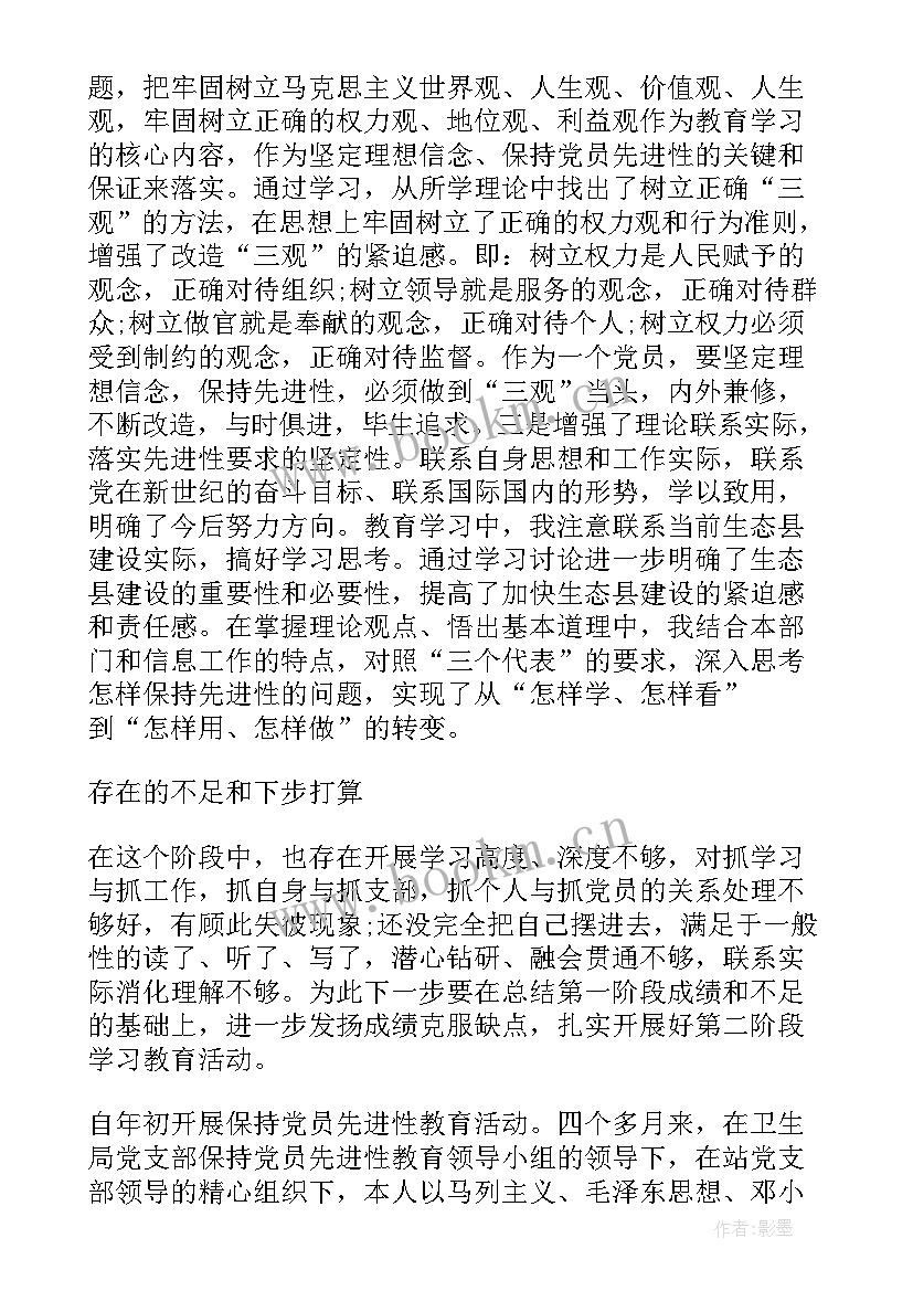 党农支部年终总结报告(实用5篇)