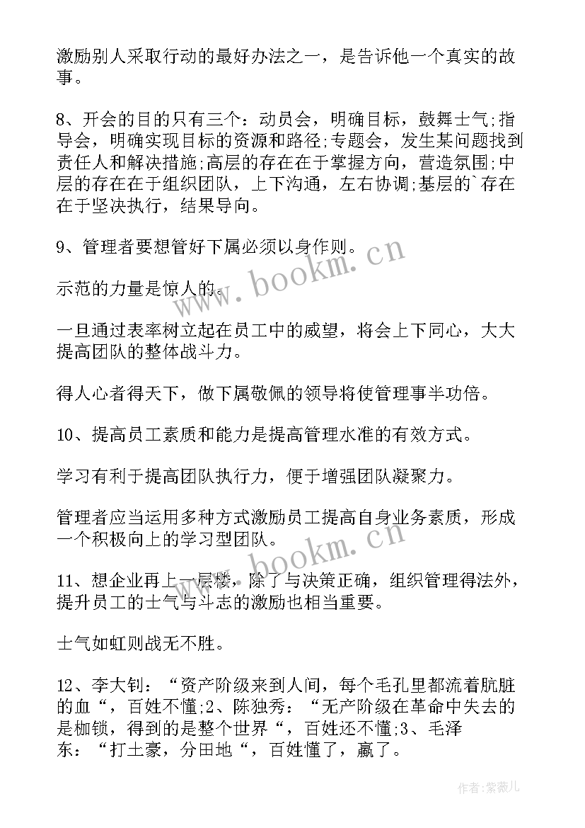 2023年交流会议主持词开场白和结束语 交流会议主持词(优秀7篇)