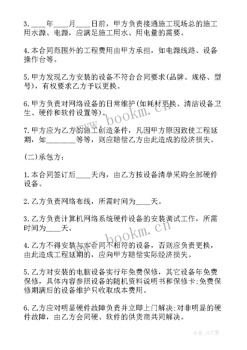 最新建筑工程安装承包合同 安装工程承包合同(优质5篇)