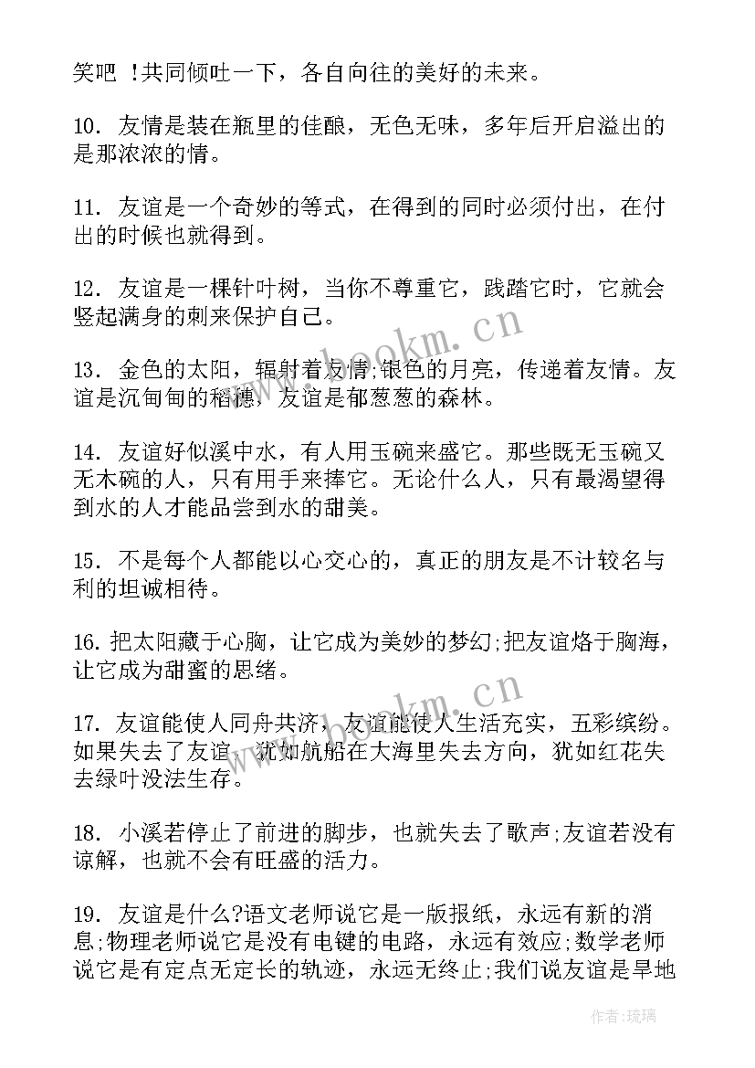 最新虎年春节祝福语最火(实用5篇)