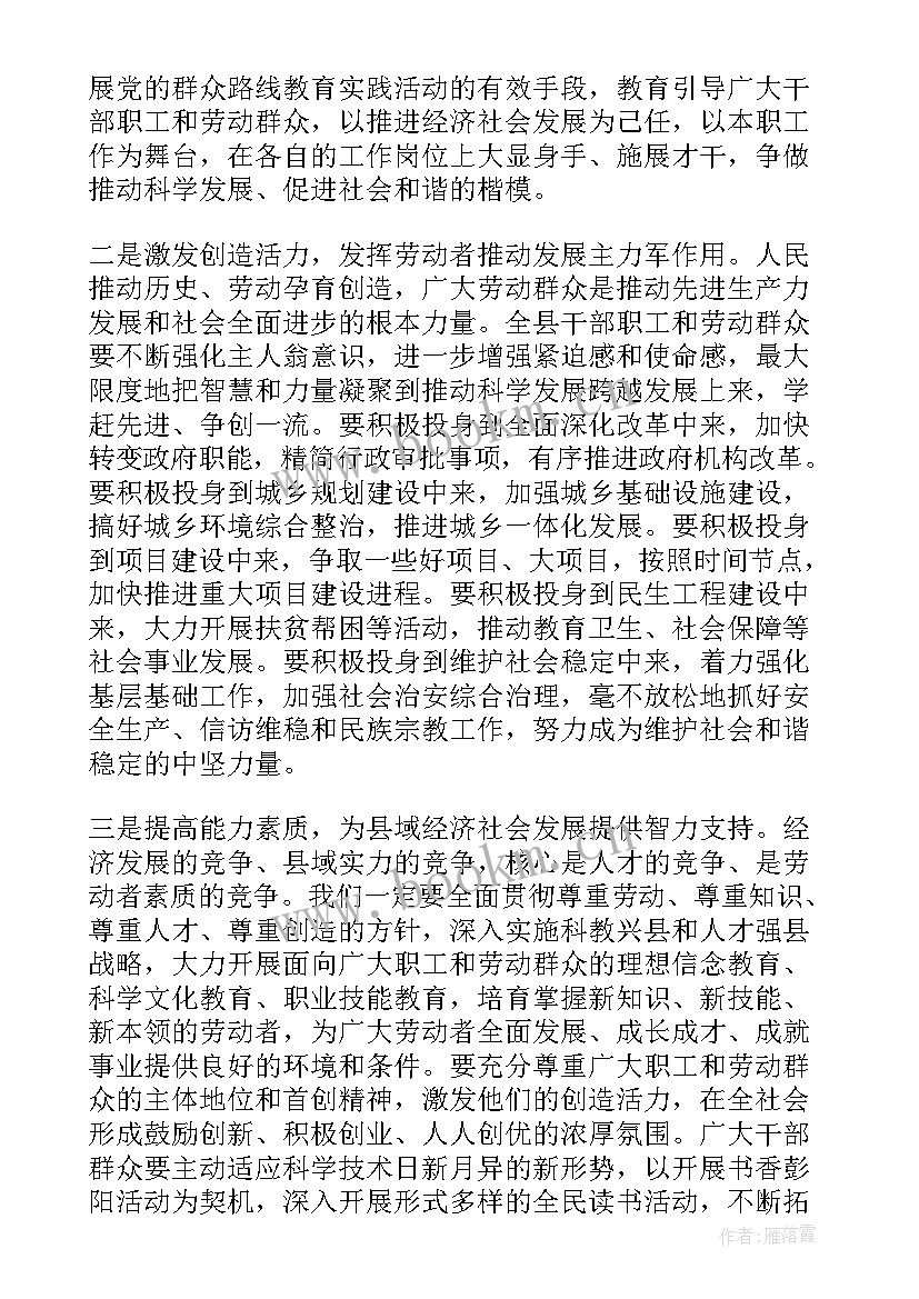 在学生表彰会上的讲话(精选5篇)