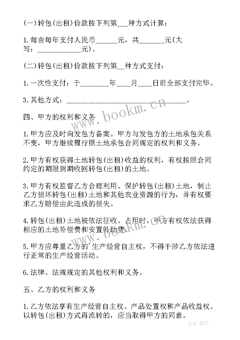 2023年一线城市租房新政 城市个人房屋租赁合同(实用5篇)