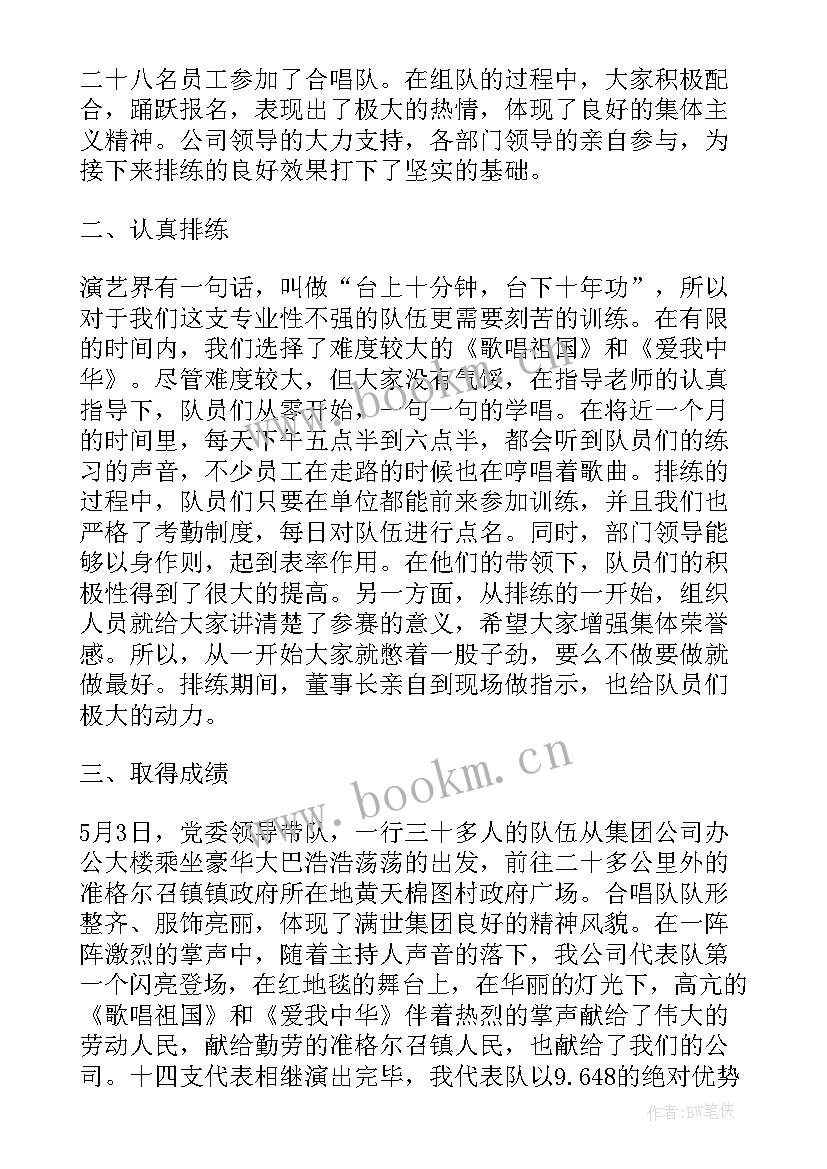 2023年度团建工作总结报告 共青团建团周年活动总结报告(实用5篇)