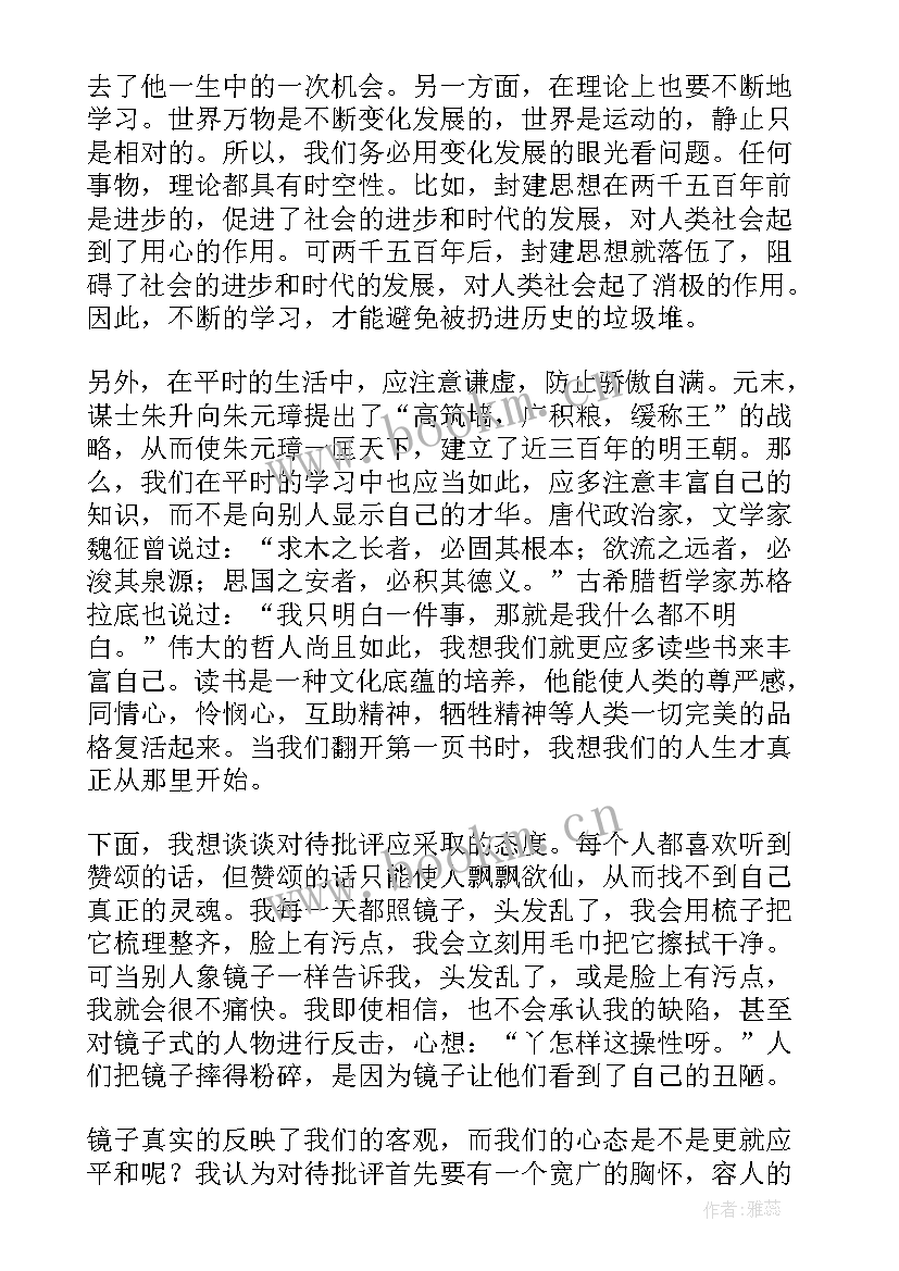 半年工作总结个人部队(精选5篇)