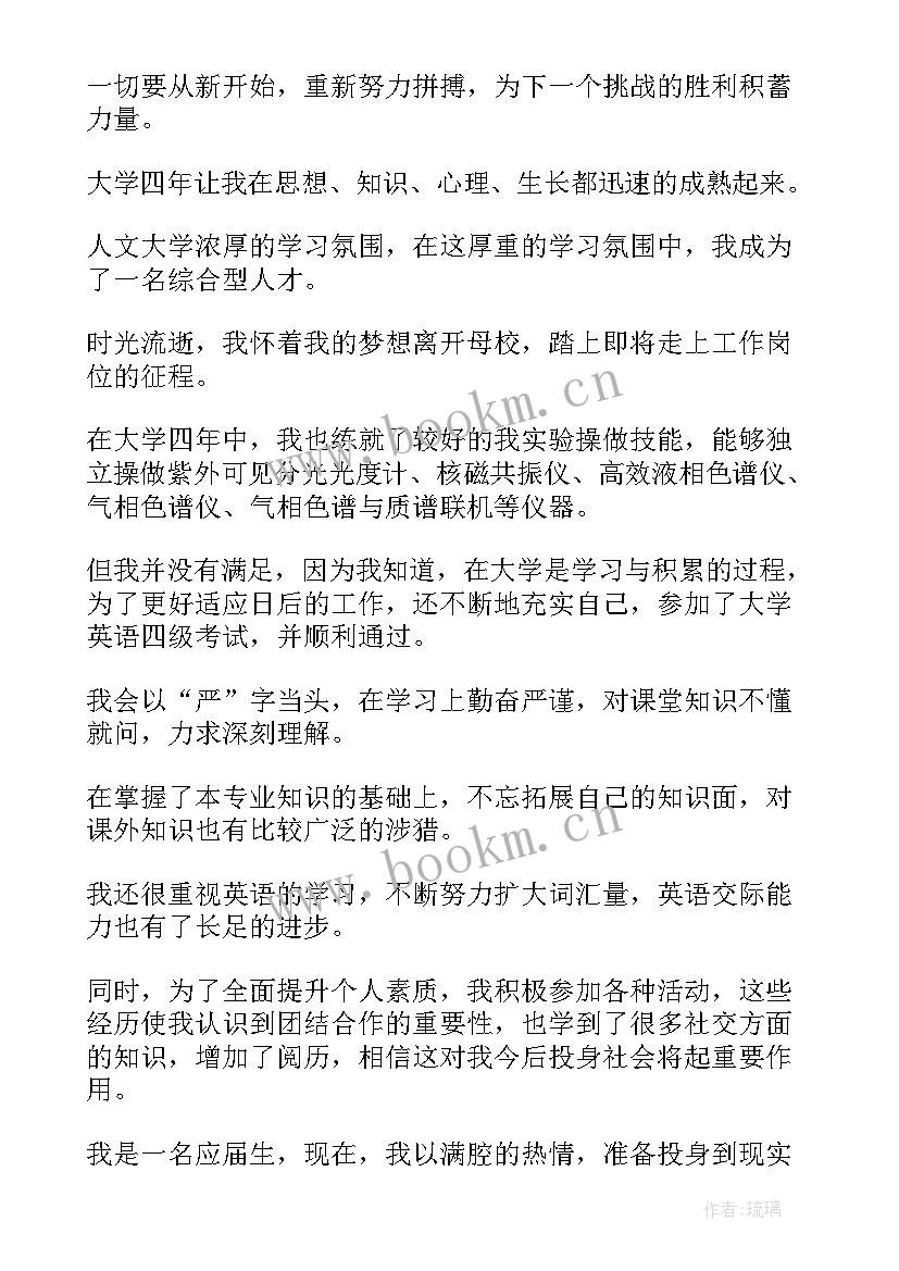 最新文秘专业的求职信例子(优质5篇)