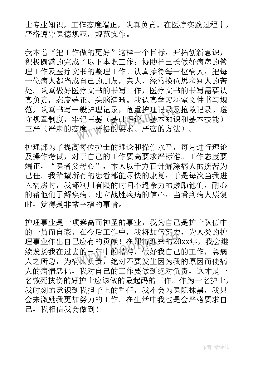 2023年门诊护士个人年度工作总结 门诊护士工作总结个人(优质8篇)