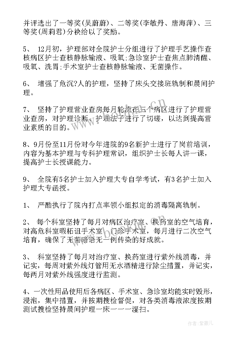 2023年门诊护士个人年度工作总结 门诊护士工作总结个人(优质8篇)