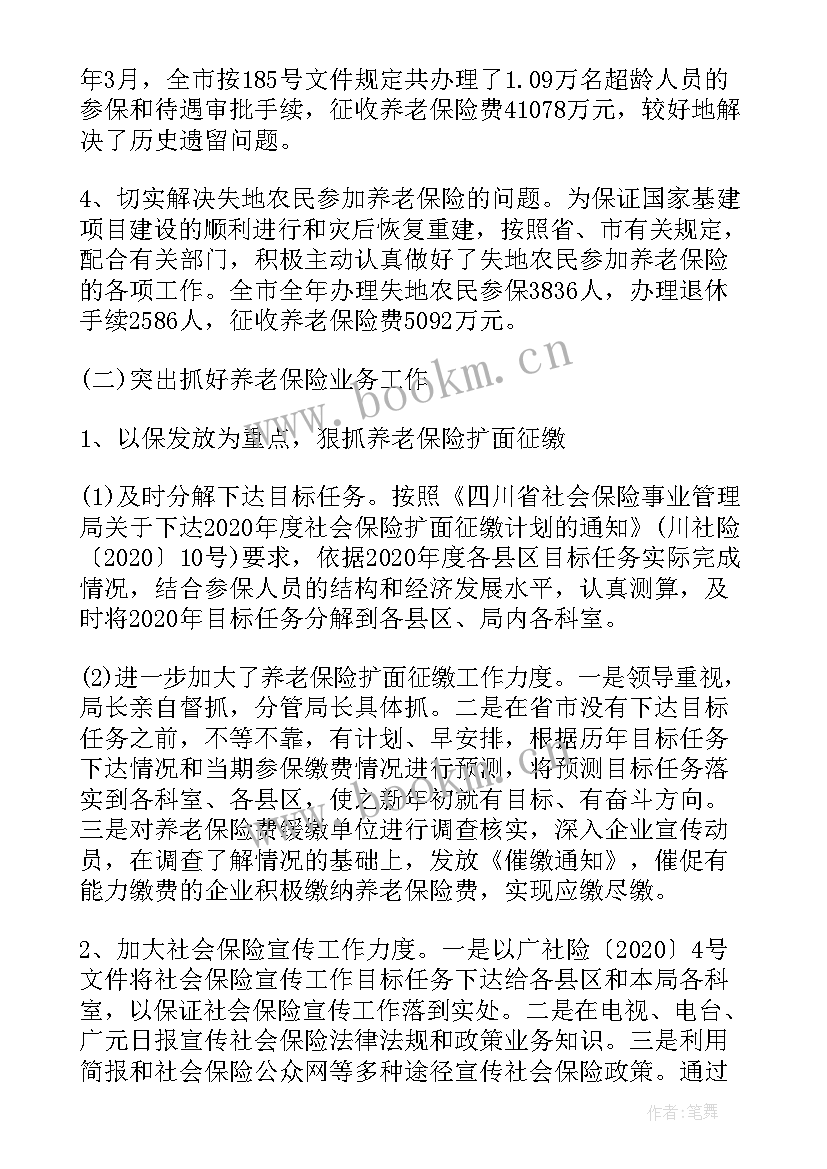 最新村级卫生室年度总结(精选5篇)