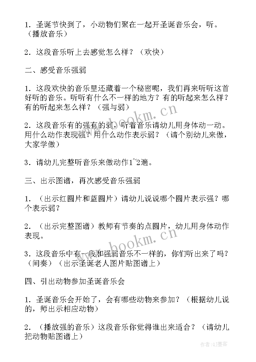 2023年好朋友手拉手音乐教案反思大班 大班音乐教案好朋友含反思(汇总5篇)