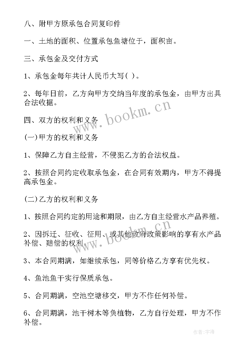 2023年项目建设承包合同中固定价格固定工期的合同一般称为(优质5篇)