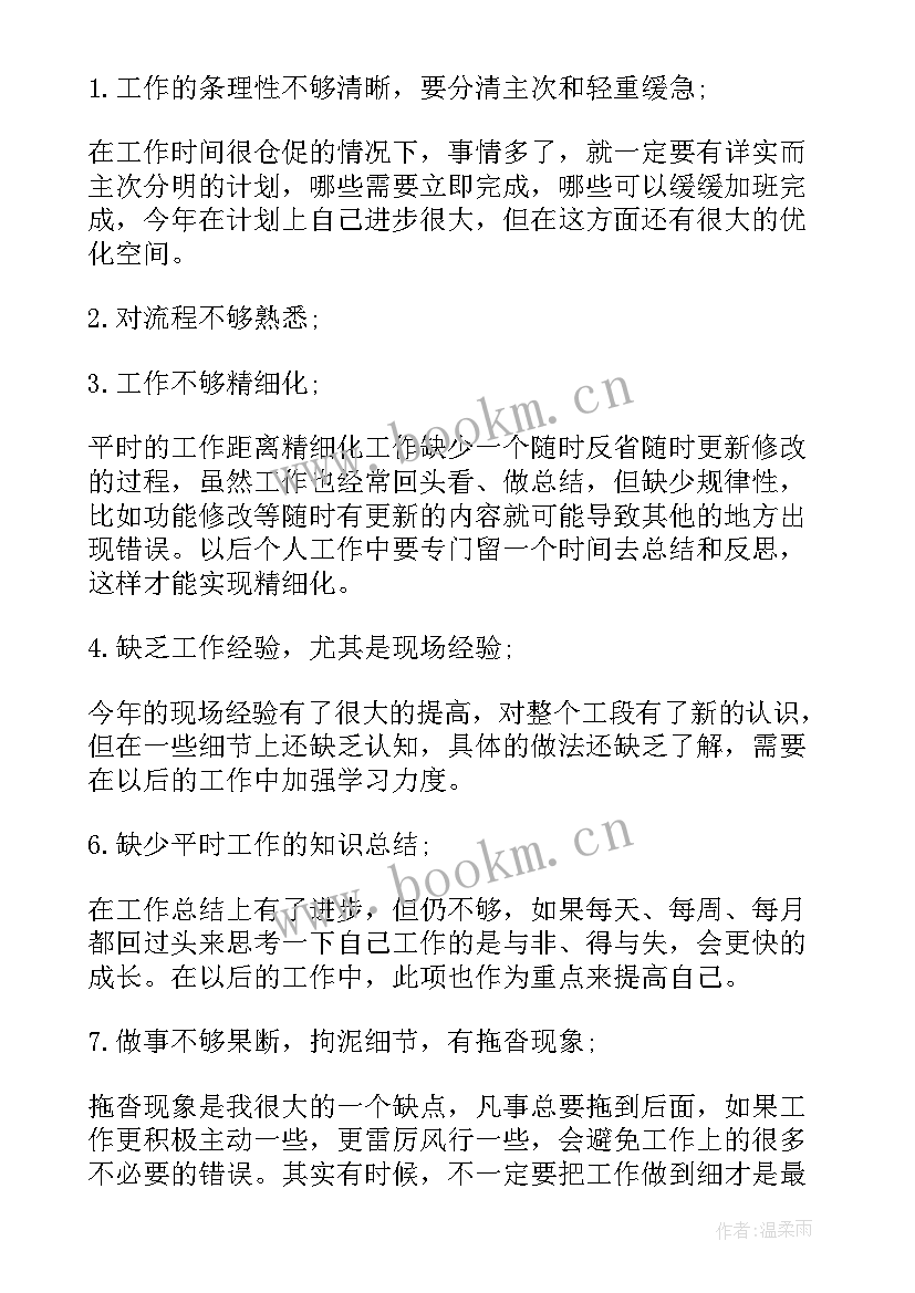 工厂工作计划 工厂职工个人工作计划(通用8篇)