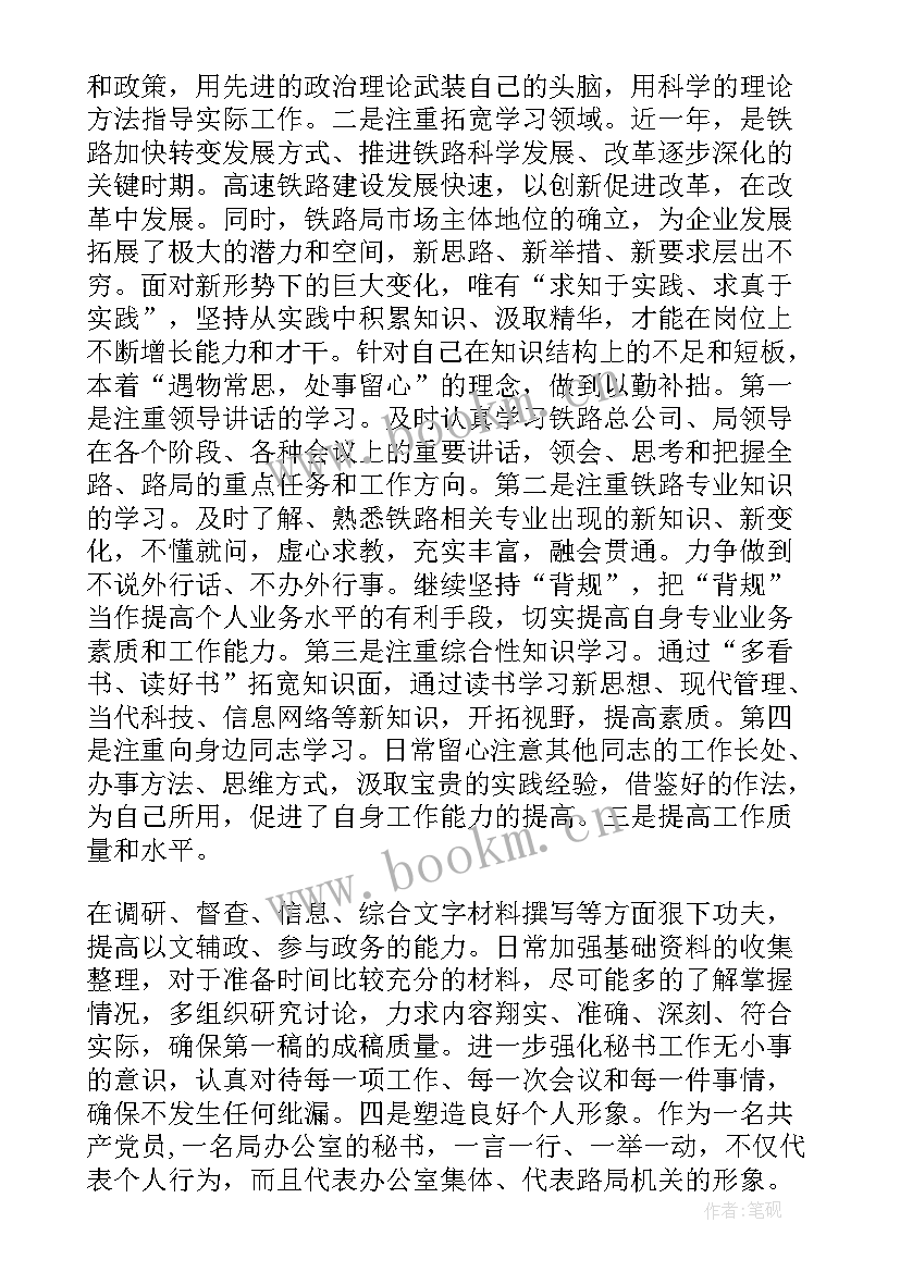 2023年青年干部军训感想 中青年干部培训班军训心得体会(汇总5篇)