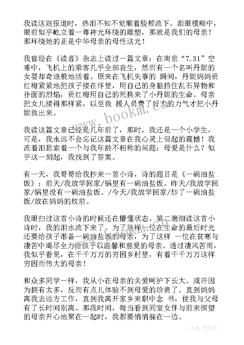 2023年小学语文质量分析报告 小学语文期末试卷质量分析报告(模板5篇)