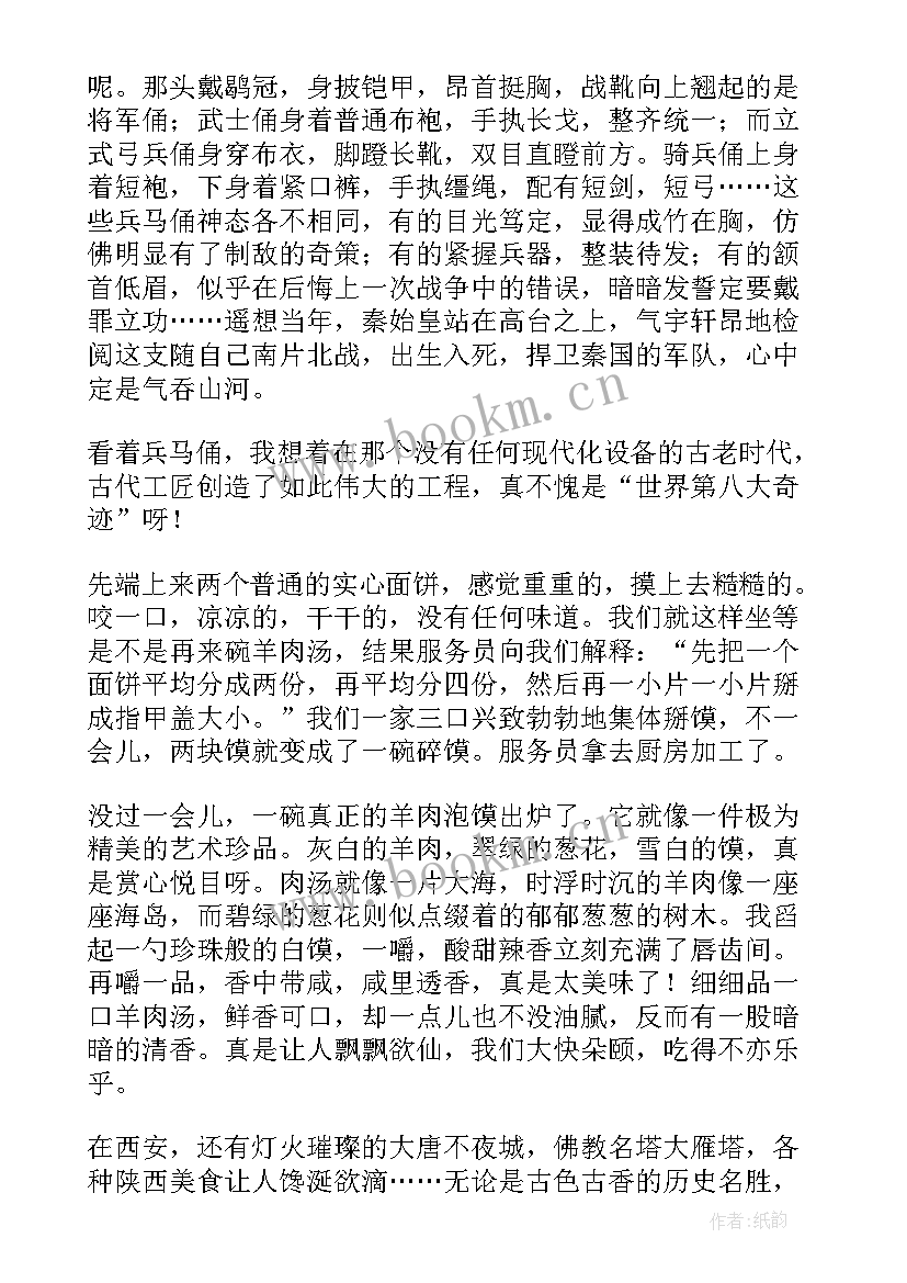 限塑宣传标语口号(实用6篇)