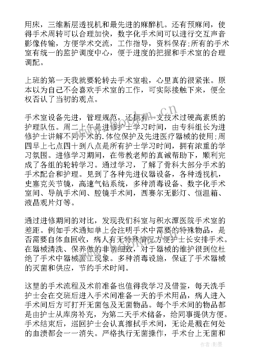 2023年参谋业务培训个人总结报告 个人业务培训工作总结报告(实用5篇)