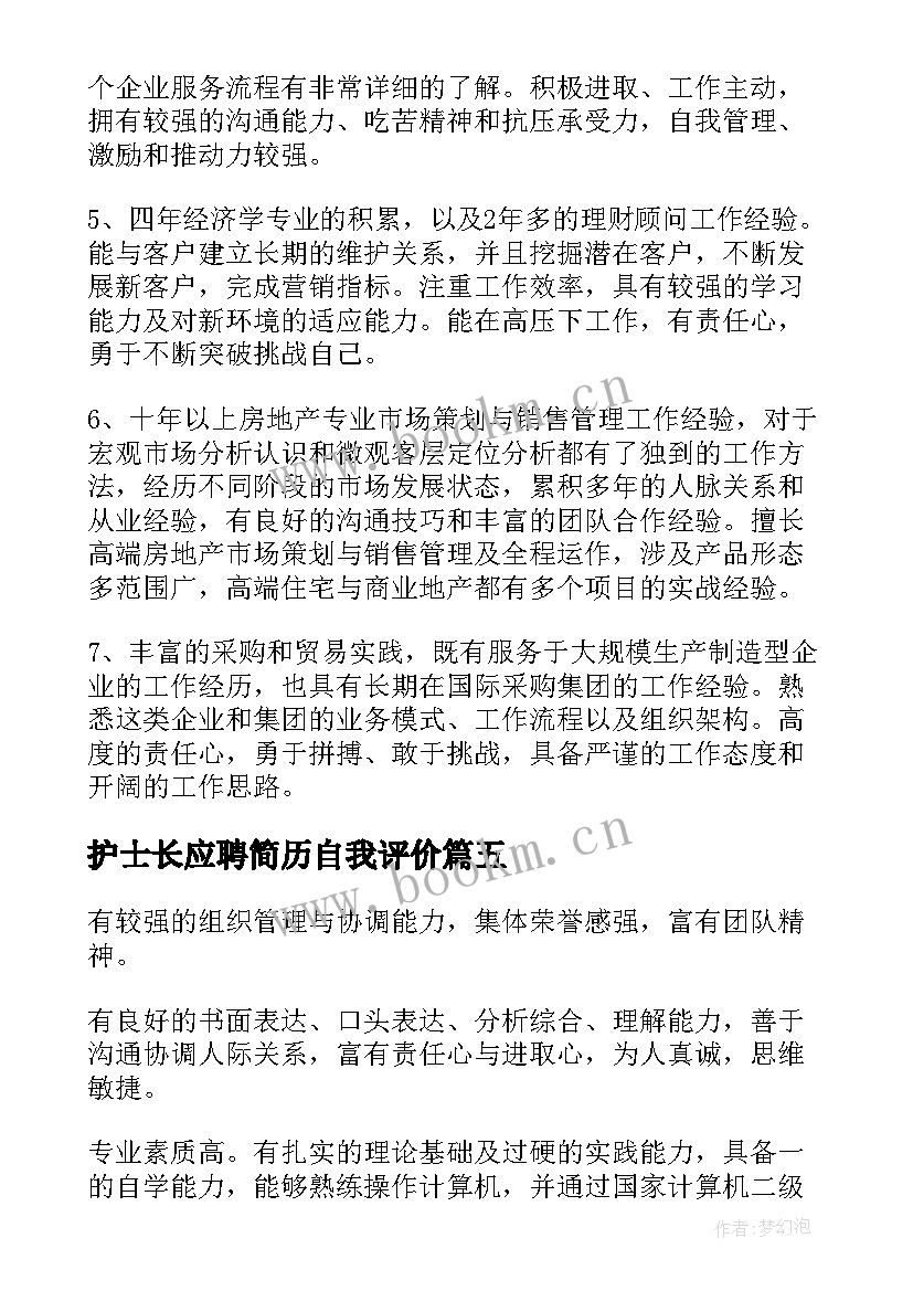 2023年护士长应聘简历自我评价 应聘简历自我评价(汇总9篇)