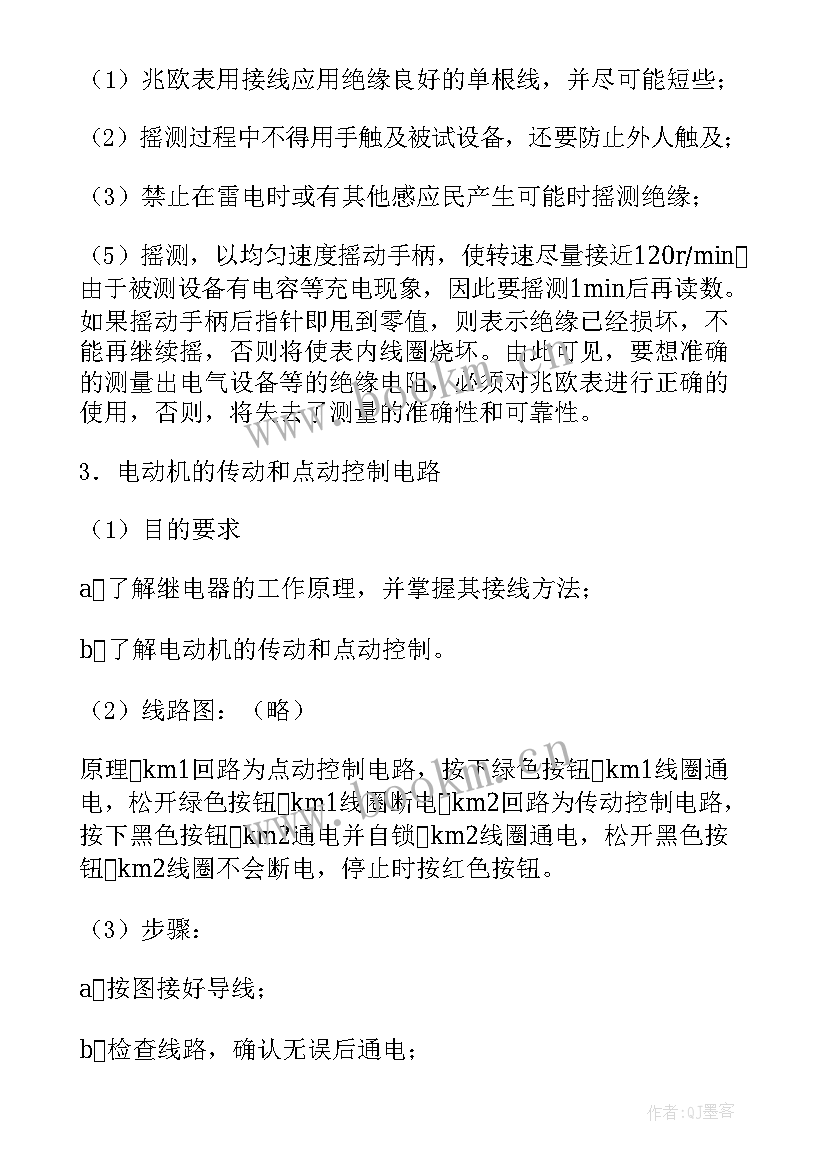 2023年摄影实训报告及体会 月毕业生摄影摄像实训实习报告(模板5篇)