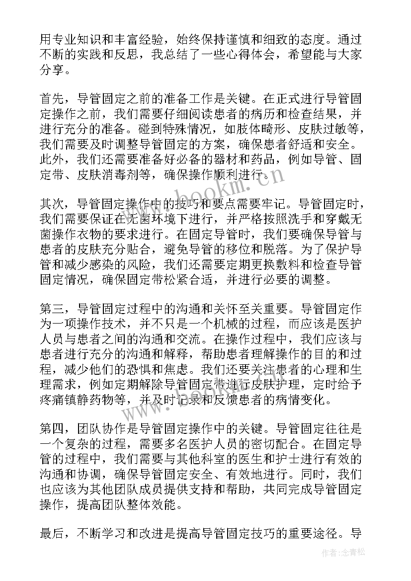 2023年固定翼好飞吗 固定劳动合同(实用8篇)