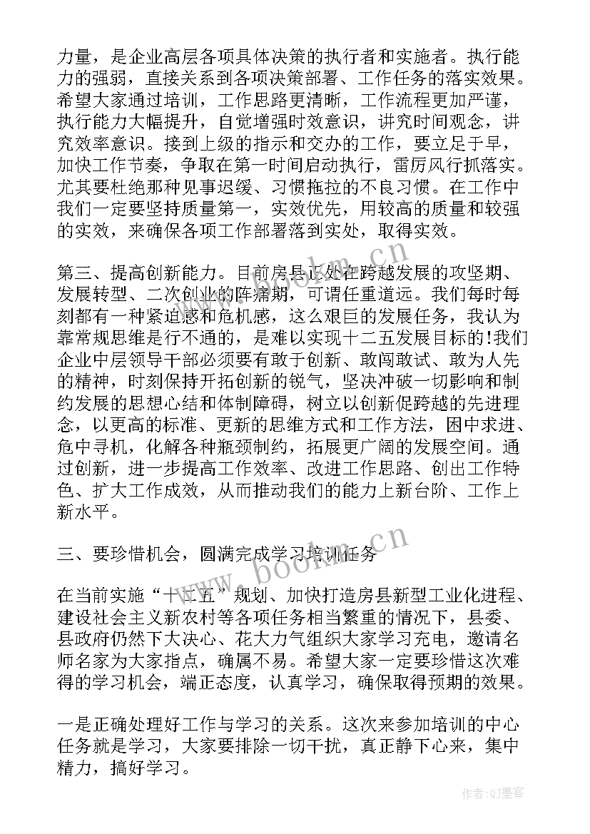 最新七月培训总结(优质5篇)