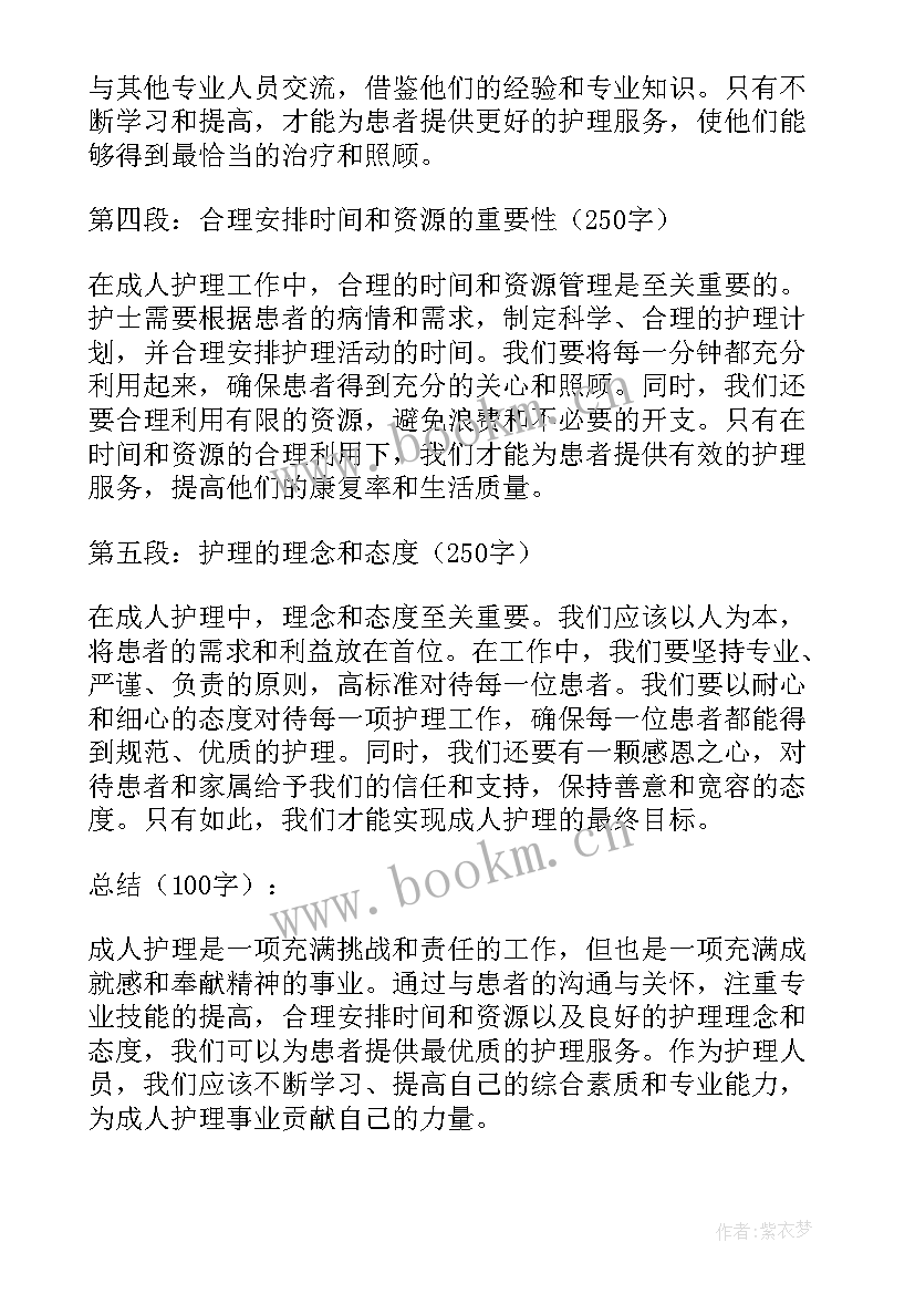 成人礼节目策划(优质5篇)