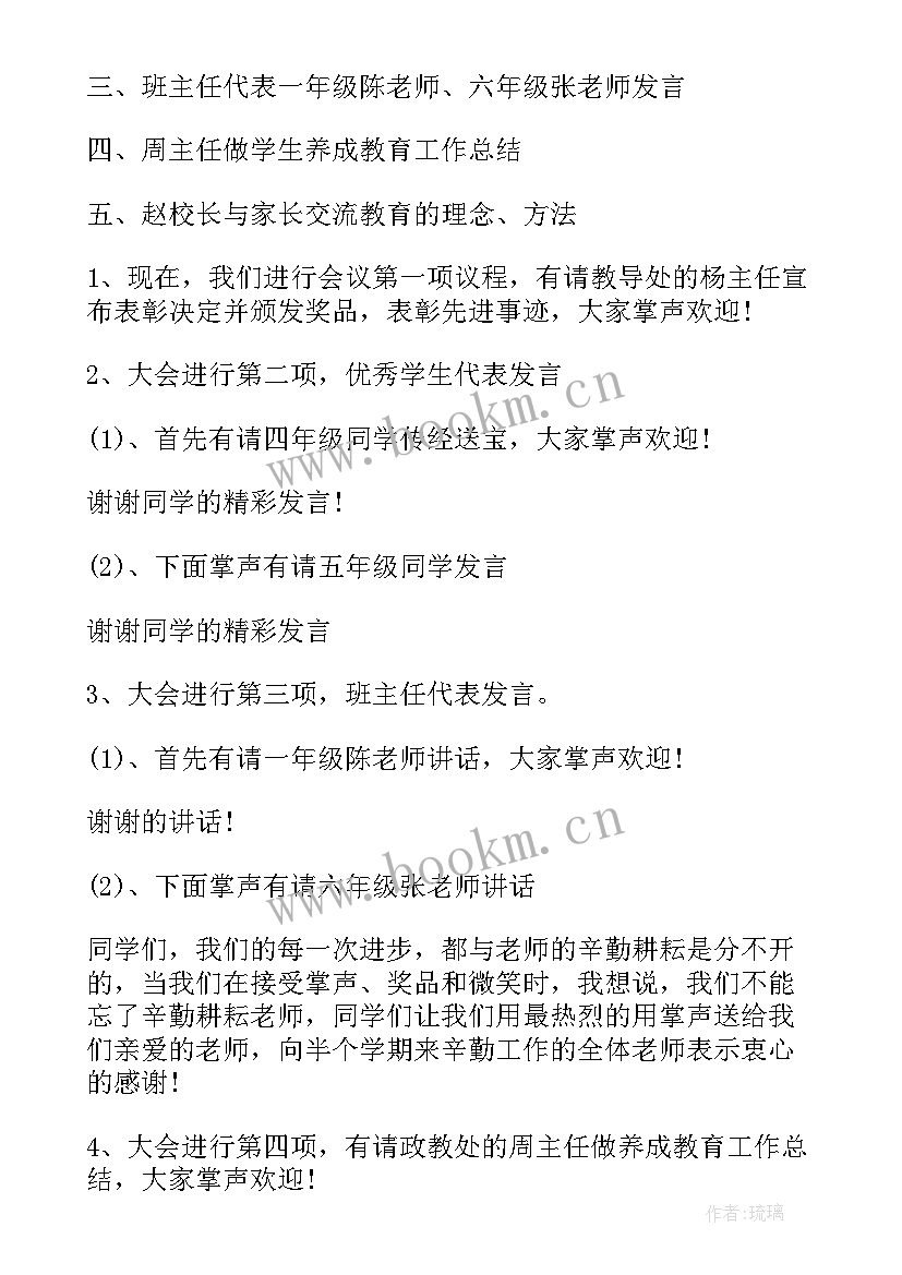 最新青协期末总结(精选8篇)