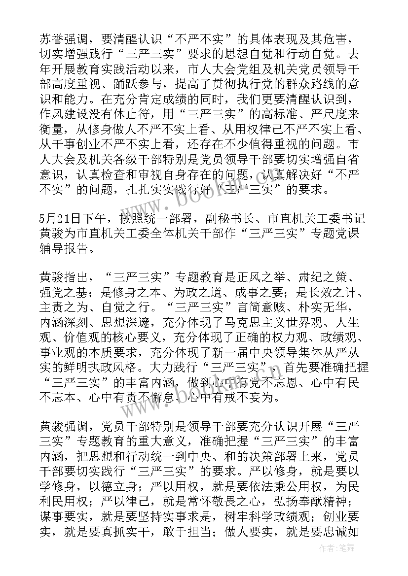 机关法治建设情况总结(实用7篇)