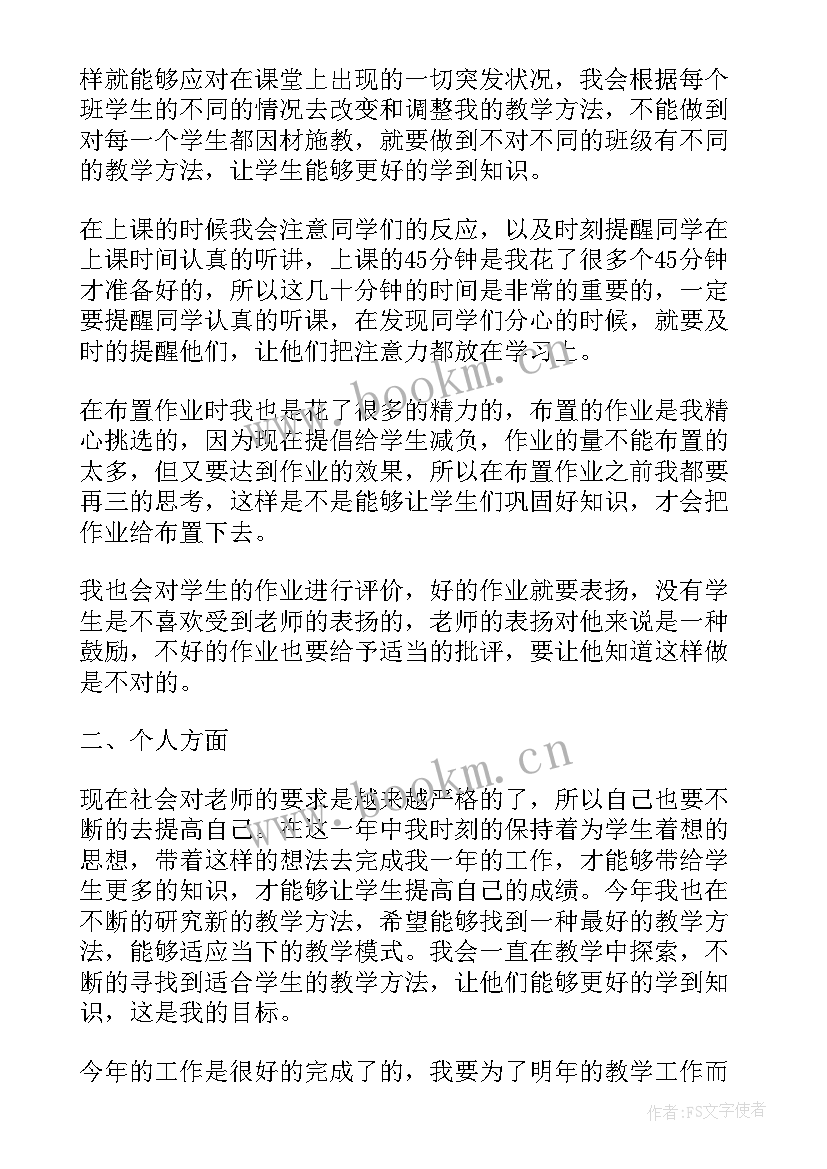 医生年度考核个人总结(优质7篇)