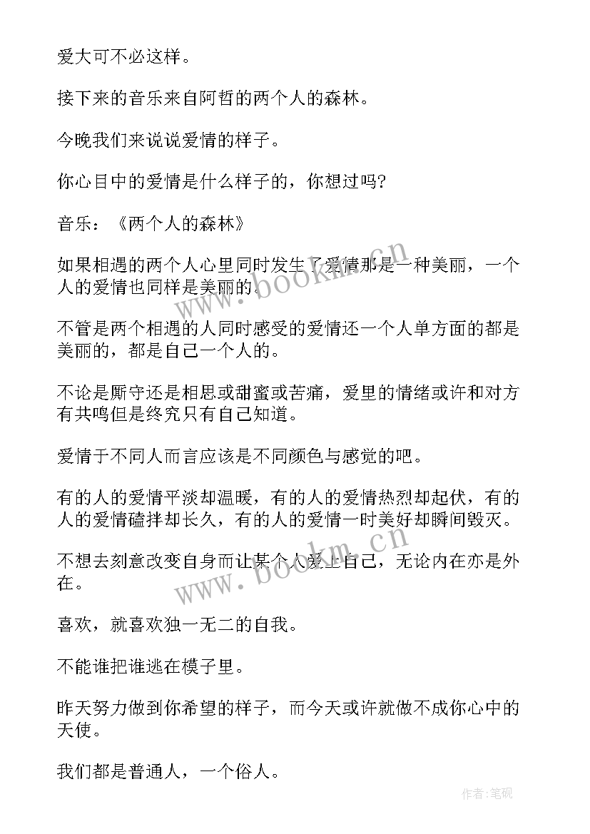 2023年英语对话一问一答 两人自我介绍英语对话(通用7篇)