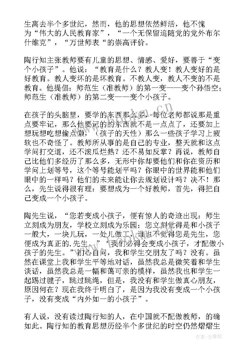 最新背诵心得体会(优秀5篇)