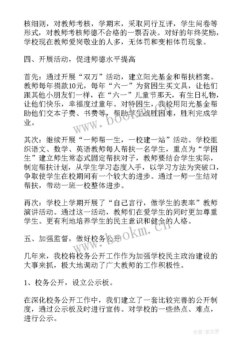 最新新风尚倡议书(大全7篇)