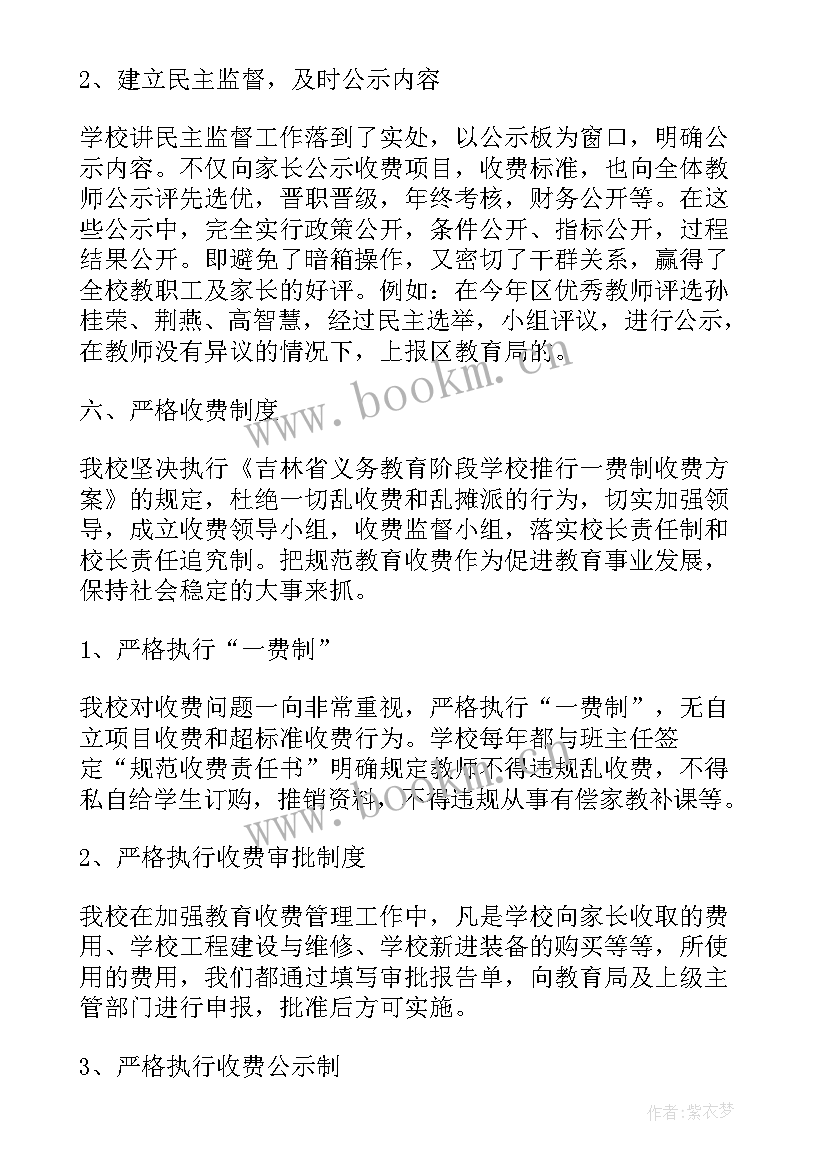 最新新风尚倡议书(大全7篇)