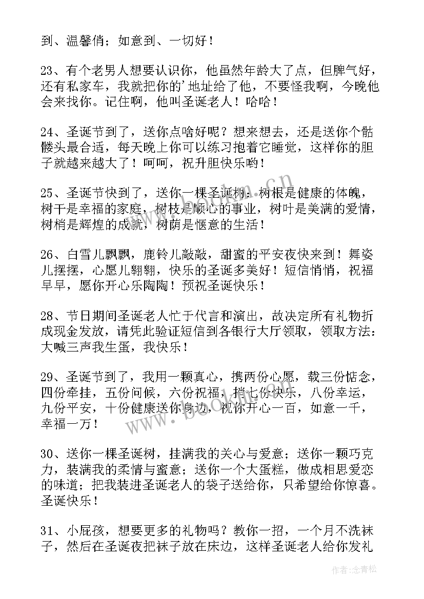 2023年销售招聘文案朋友圈 销售早安朋友圈文案(精选5篇)