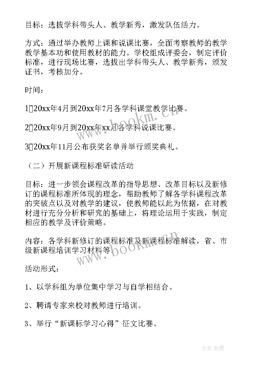 最新班组精益化管理总结(大全5篇)