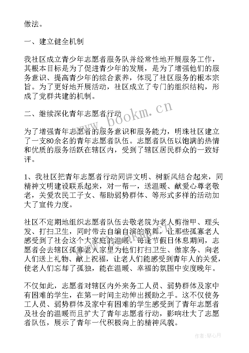 2023年银行民法典宣传月活动总结(汇总5篇)