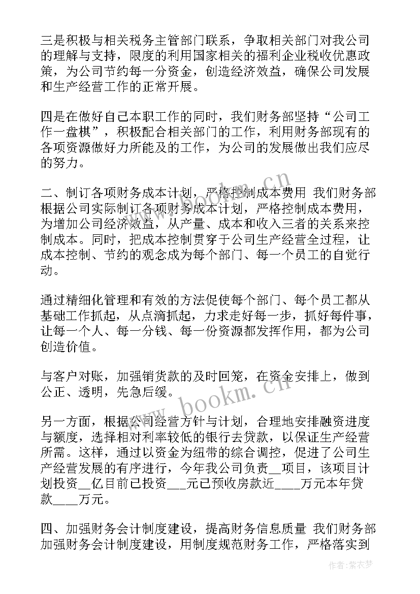 2023年资料整理的工作心得体会(通用5篇)