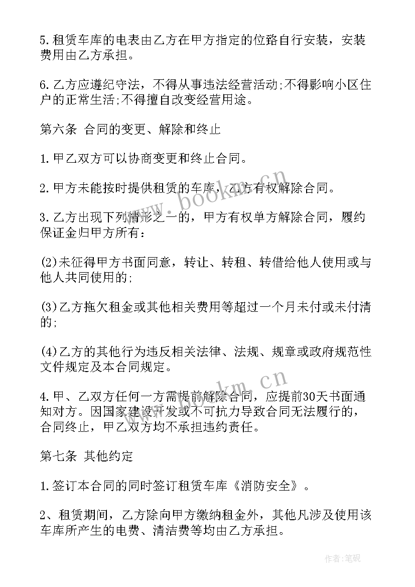 深圳的房屋租赁合同 深圳市区简装修电梯房租赁合同(优质5篇)