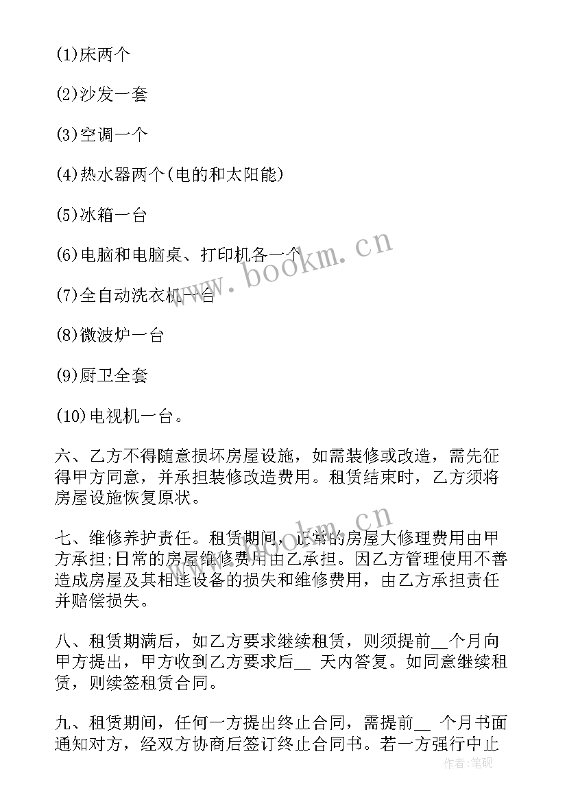 深圳的房屋租赁合同 深圳市区简装修电梯房租赁合同(优质5篇)