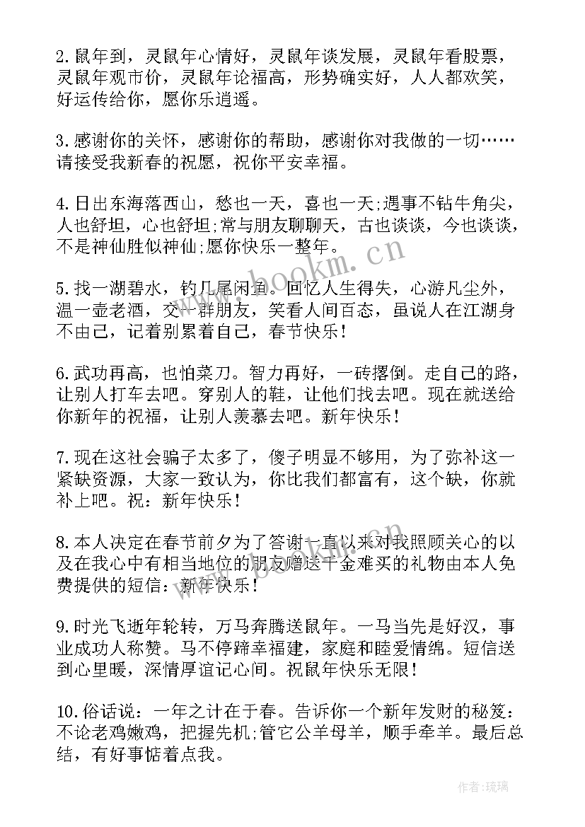 2023年对公司老板过生日的祝福贺词说(汇总5篇)