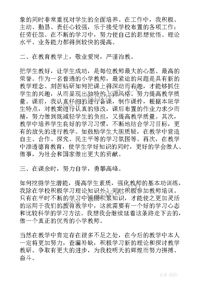 最新第二课堂活动总结的 第二课堂活动总结(实用9篇)