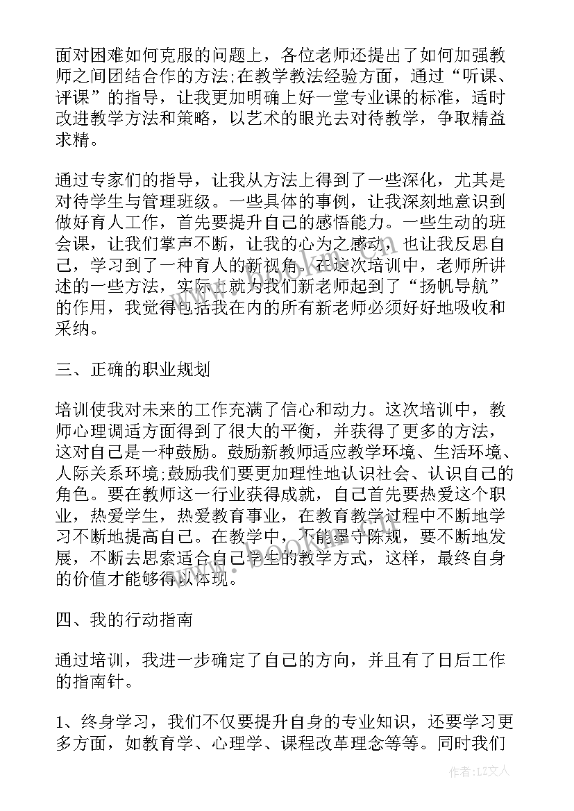 外出交流活动方案(汇总9篇)