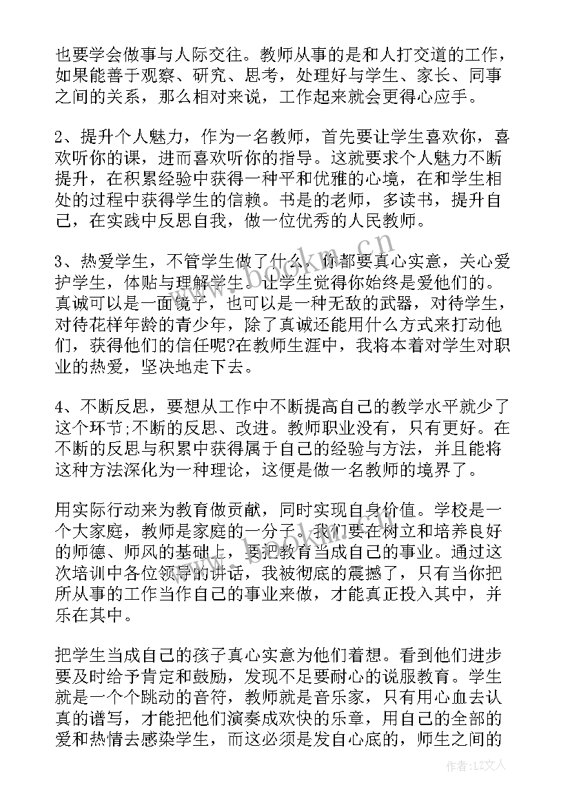 外出交流活动方案(汇总9篇)