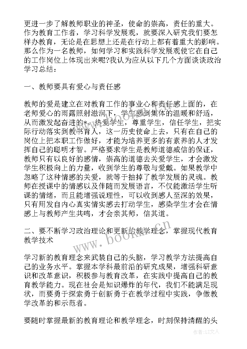 外出交流活动方案(汇总9篇)