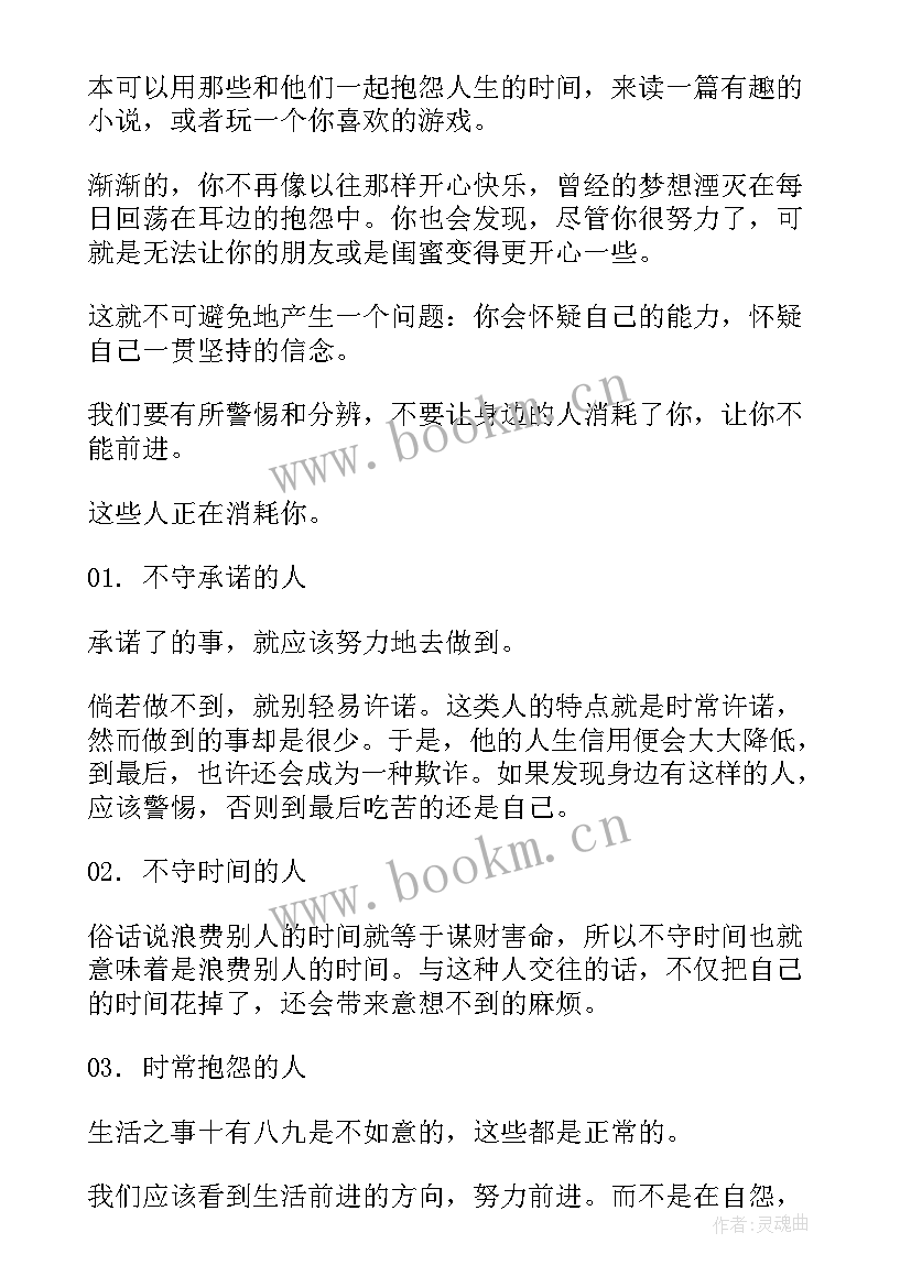 自费出国留学中介服务委托合同(实用5篇)