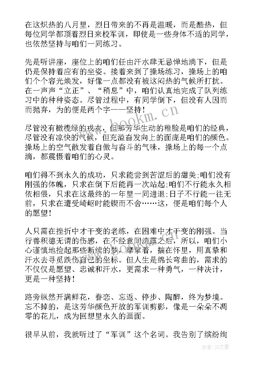 最新中通快递心得体会(优质5篇)