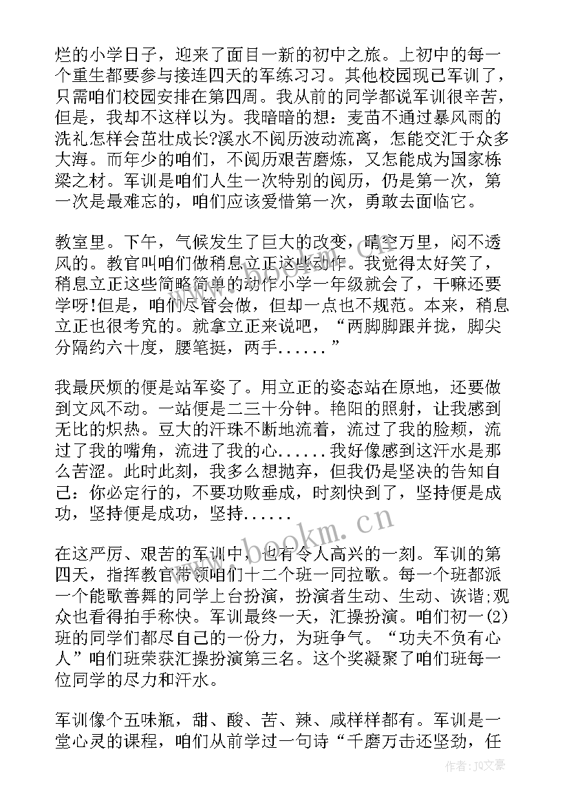 最新中通快递心得体会(优质5篇)